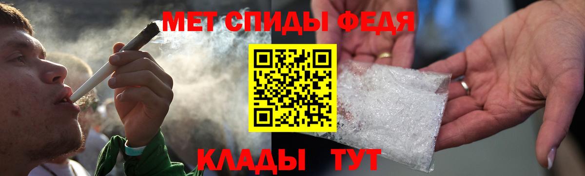 Amphetamine Розовый Чебаркуль