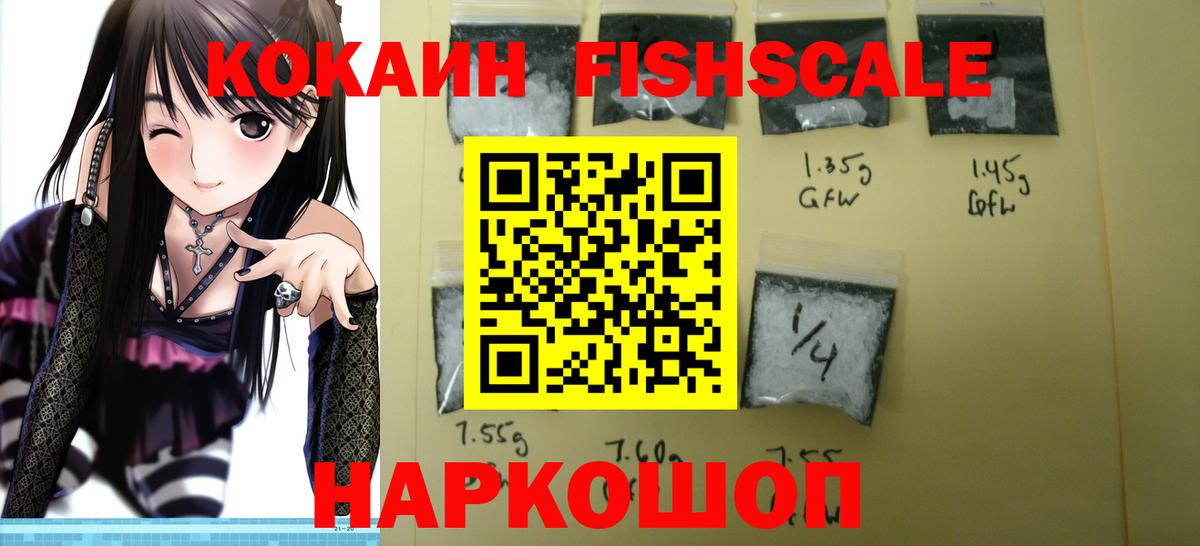 Чебаркуль  Cocaine Эквадор  COCAIN Columbia  Вход с VPN 