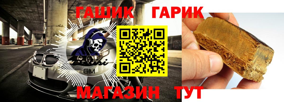 Чебаркуль  Гашиш гарик  ГАШИШ AMNESIA HAZE  Вход с VPN 