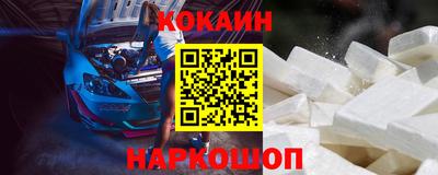 ешки Каменск-Шахтинский