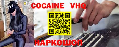 ешки Каменск-Шахтинский