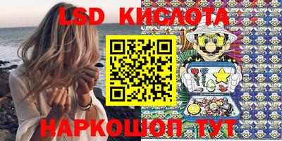 сатива Каменск-Уральский