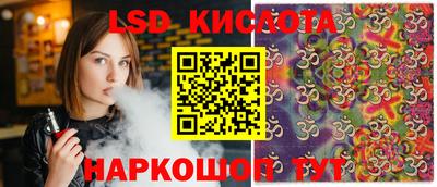 сатива Каменск-Уральский
