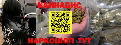 сатива Каменск-Уральский