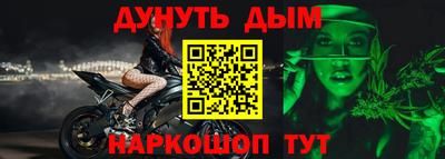 сатива Каменск-Уральский