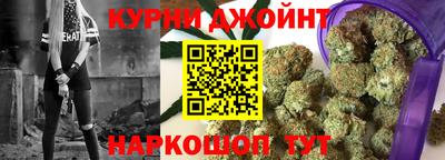 сатива Каменск-Уральский