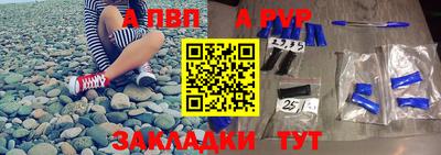 сатива Каменск-Уральский