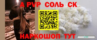 сатива Каменск-Уральский