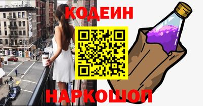 сатива Каменск-Уральский