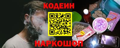 сатива Каменск-Уральский