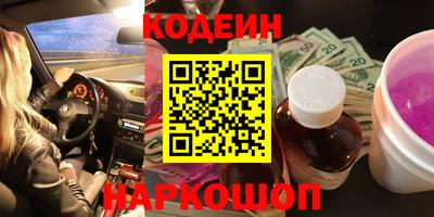 ешки Каменск-Шахтинский