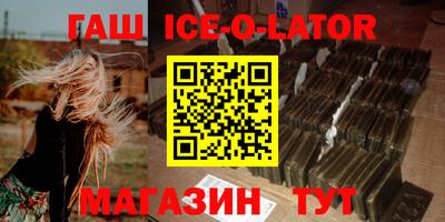 ешки Каменск-Шахтинский