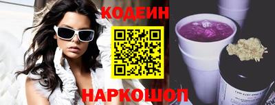 ешки Каменск-Шахтинский