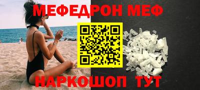 ешки Каменск-Шахтинский