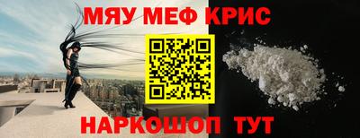 сатива Каменск-Уральский