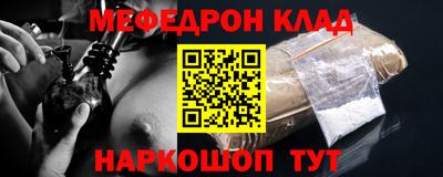 ешки Каменск-Шахтинский