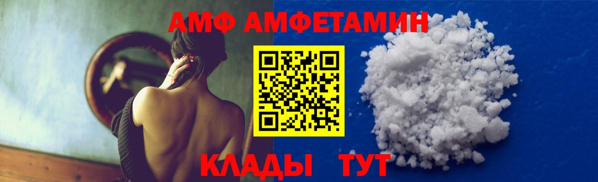 Чебаркуль  Первитин  Вход с VPN  Первитин Декстрометамфетамин 99.9% 