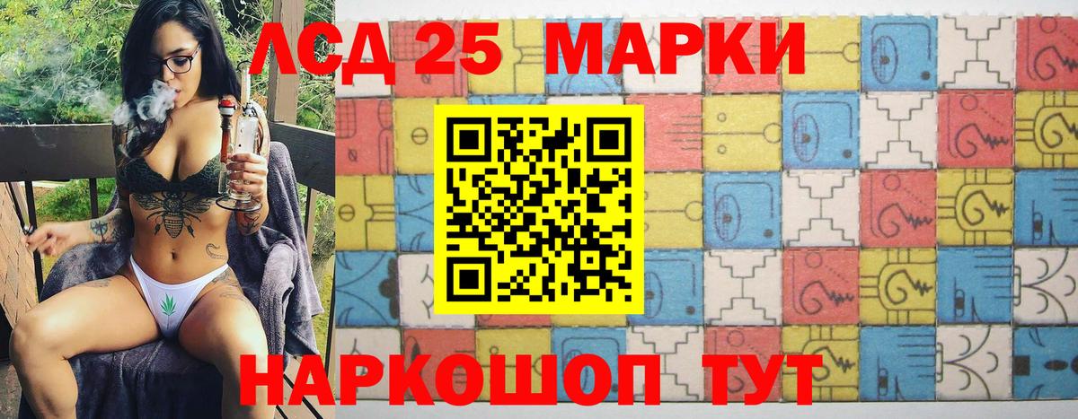 Марки NBOMe 1,5мг  Марки NBOMe 1,5мг  Чебаркуль  Вход с VPN 