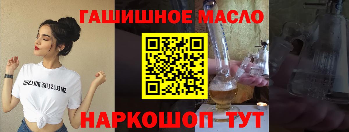 Чебаркуль  сколько стоит    ссылка  ТГК вейп с тгк  Вход с VPN 